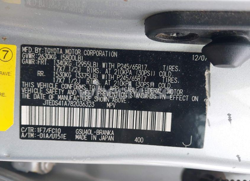 Photo 9 of 2008 Toyota Highlander (VIN JTEDS41A782036323)