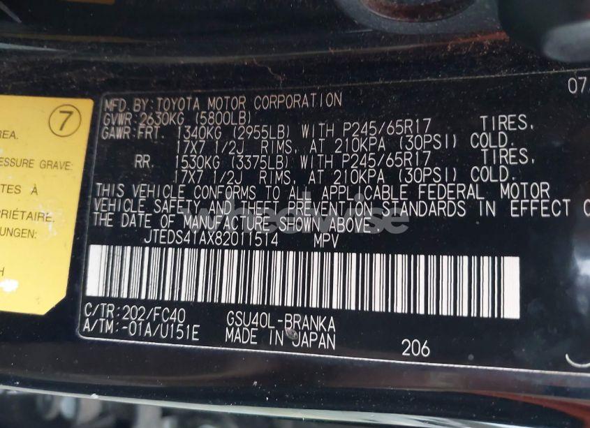 Photo 9 of 2008 Toyota Highlander (VIN JTEDS41AX82011514)
