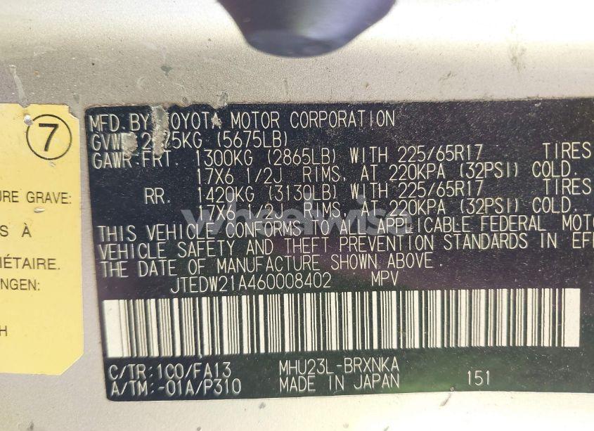 Photo 9 of 2006 Toyota Highlander HYBRID V6 (VIN JTEDW21A460008402)