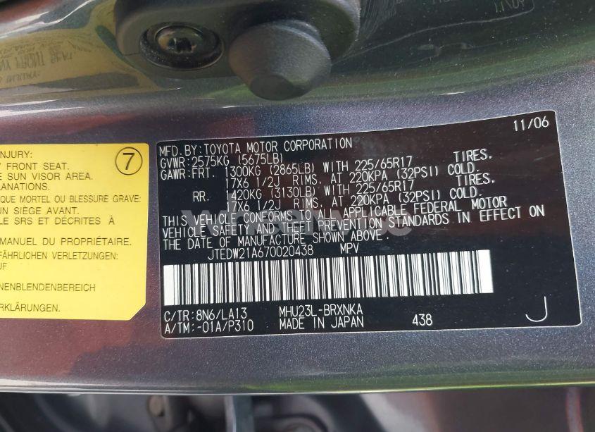 Photo 9 of 2007 Toyota Highlander HYBRID LIMITED V6 (VIN JTEDW21A670020438)