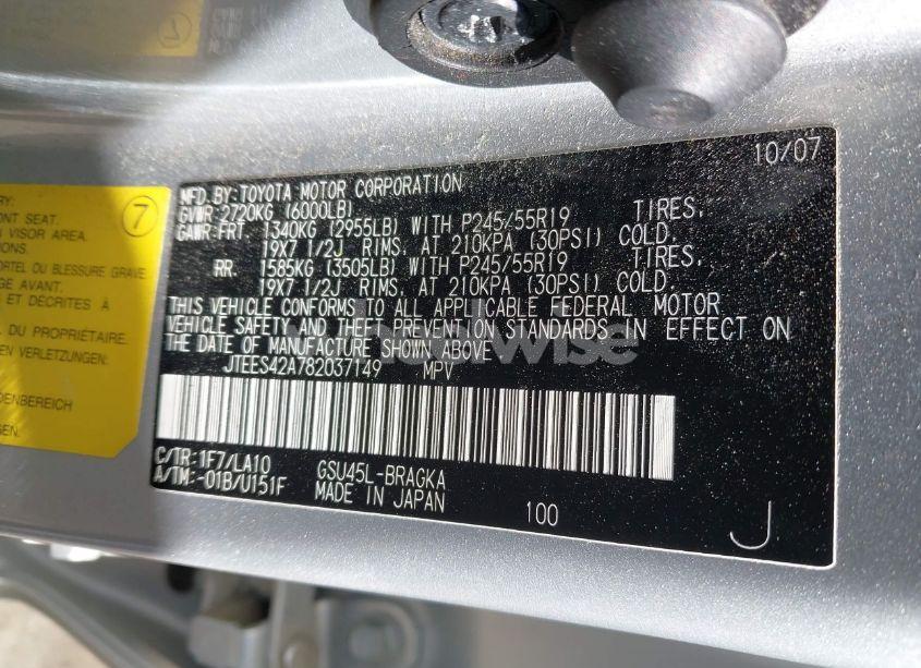 Photo 9 of 2008 Toyota Highlander LIMITED (VIN JTEES42A782037149)