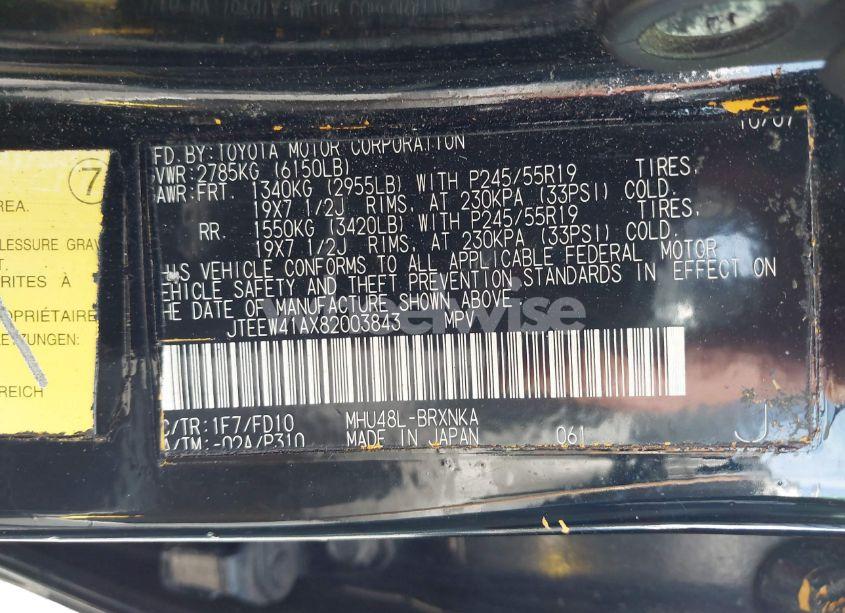 Photo 9 of 2008 Toyota Highlander HYBRID (VIN JTEEW41AX82003843)