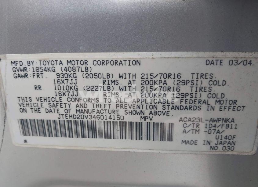 Photo 9 of 2004 Toyota Rav4 (VIN JTEHD20V346014150)
