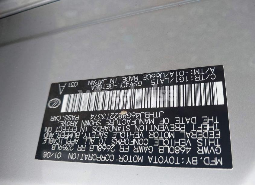 Photo 9 of 2008 Lexus Es 350 (VIN JTHBJ46G882213374)