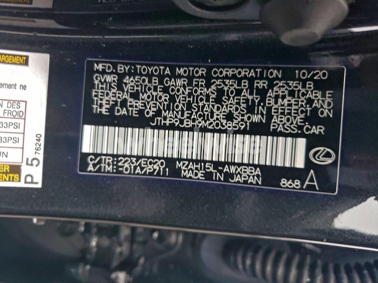 Photo 13 of 2021 LEXUS UX 250H (VIN JTHP9JBH9M2038591)