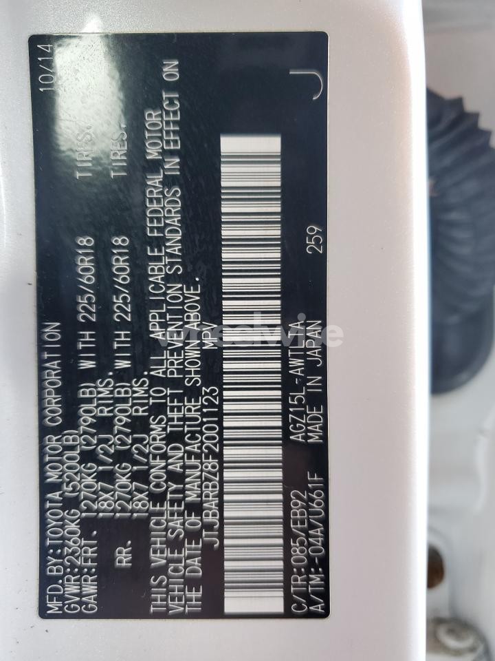 Photo 12 of 2015 LEXUS NX 200T N/A (VIN JTJBARBZ8F2001123)