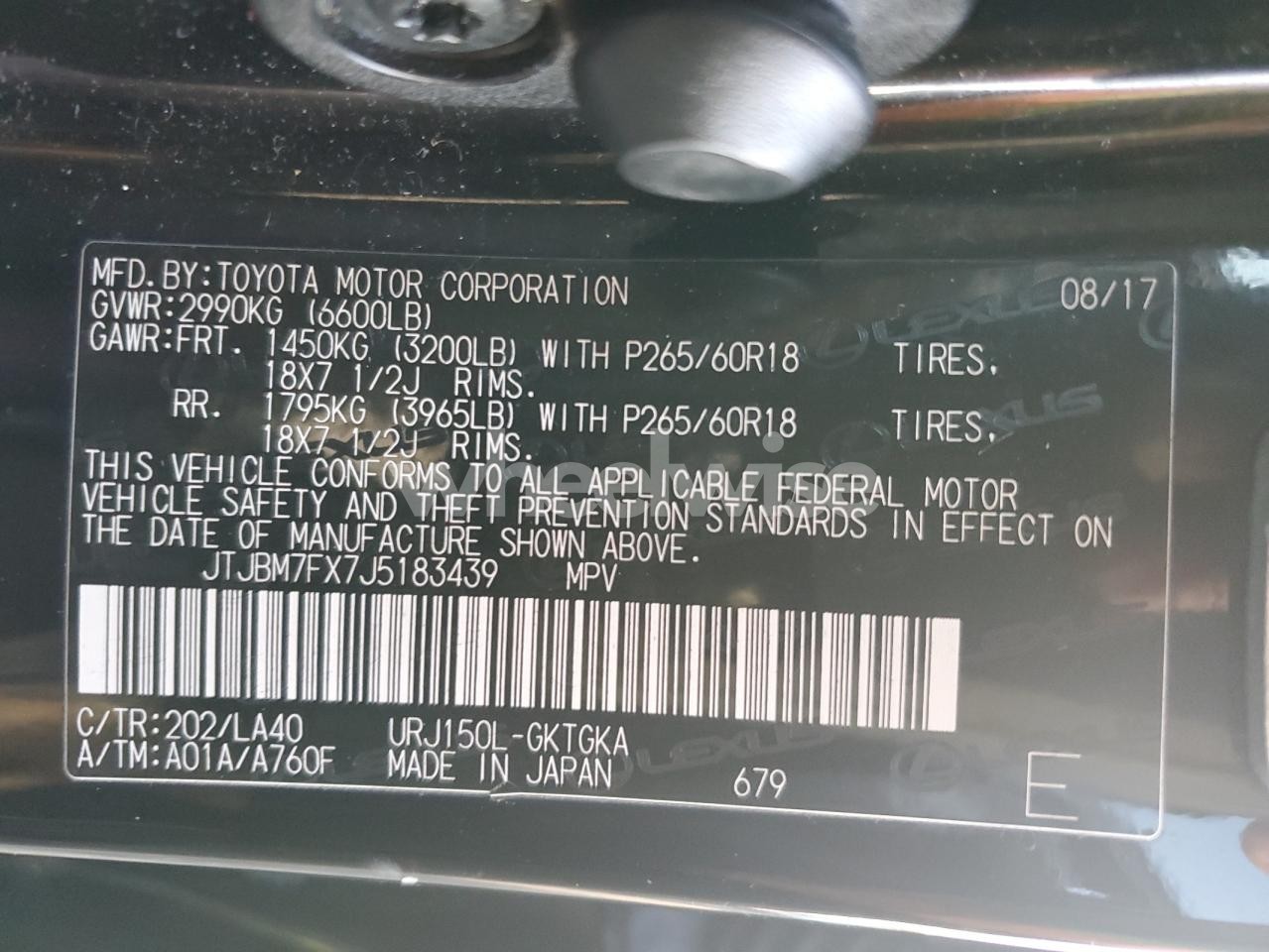 Photo 13 of 2018 LEXUS GX 460 (VIN JTJBM7FX7J5183439)