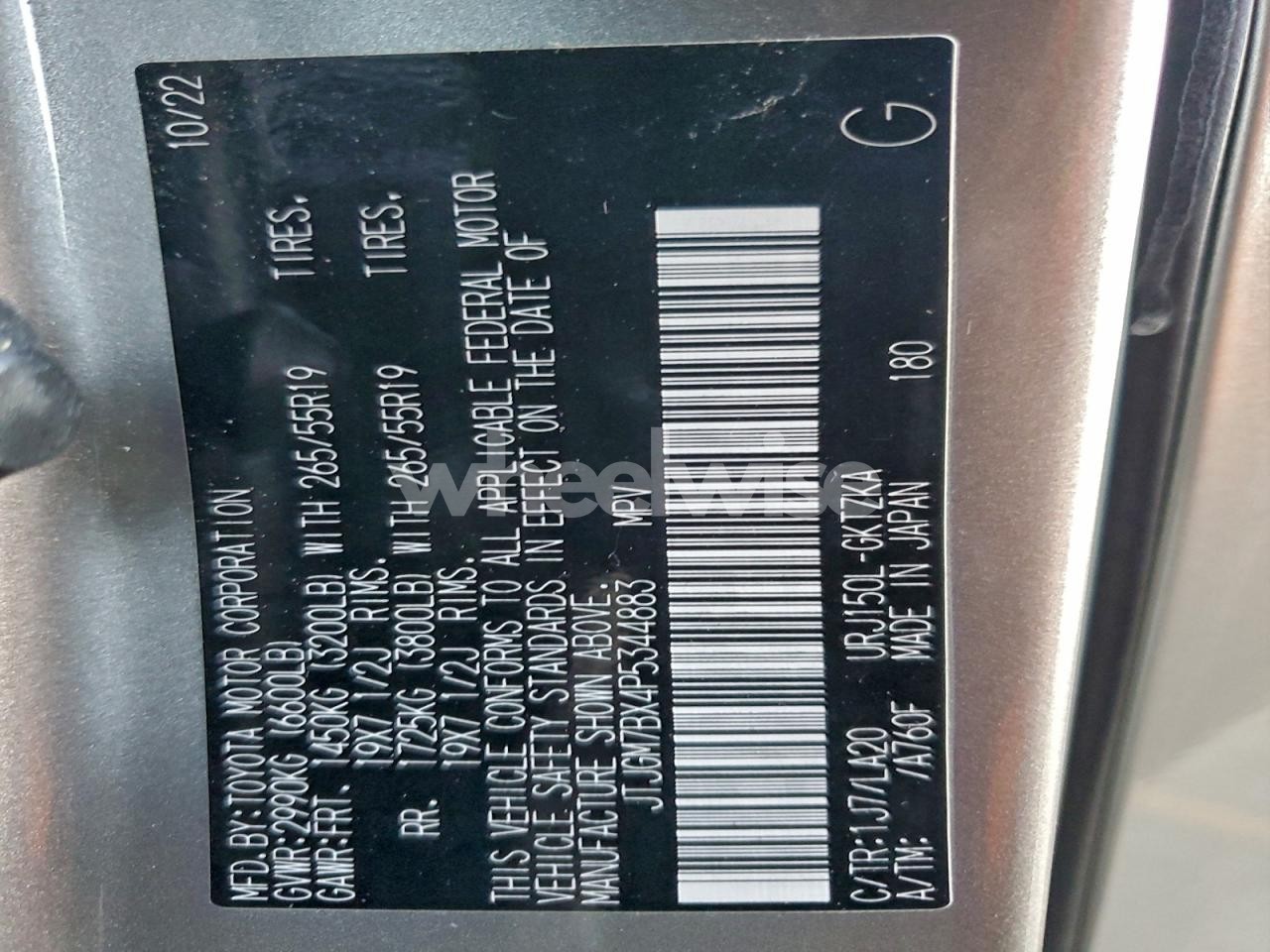 Photo 13 of 2023 LEXUS GX 460 LUXURY (VIN JTJGM7BX4P5344883)