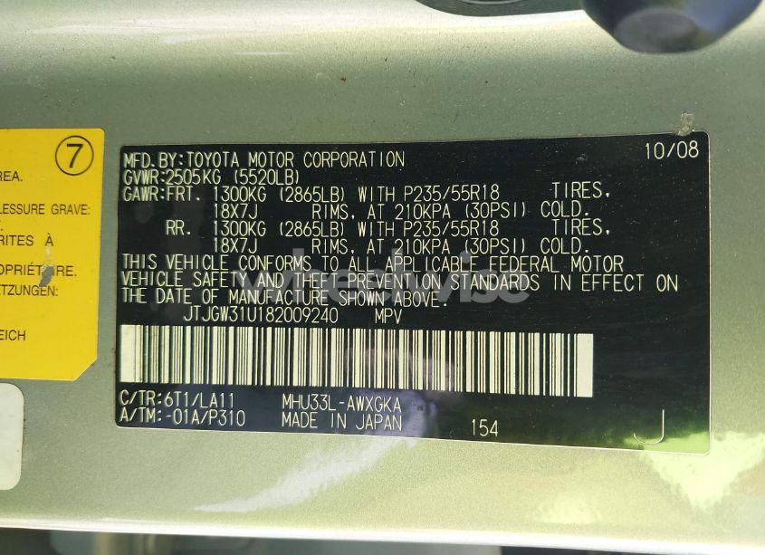 Photo 9 of 2008 Lexus Rx 400H (VIN JTJGW31U182009240)