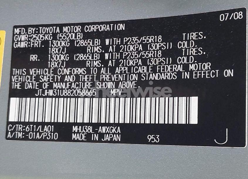 Photo 9 of 2008 Lexus Rx 400H (VIN JTJHW31U882058665)