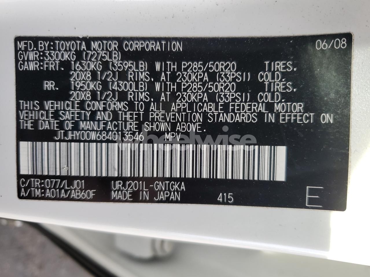 Photo 14 of 2008 LEXUS LX 570 (VIN JTJHY00W684013546)