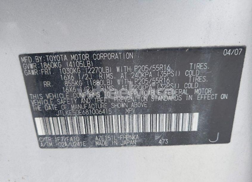 Photo 9 of 2008 Scion Xb N/A (VIN JTLKE50E681006415)