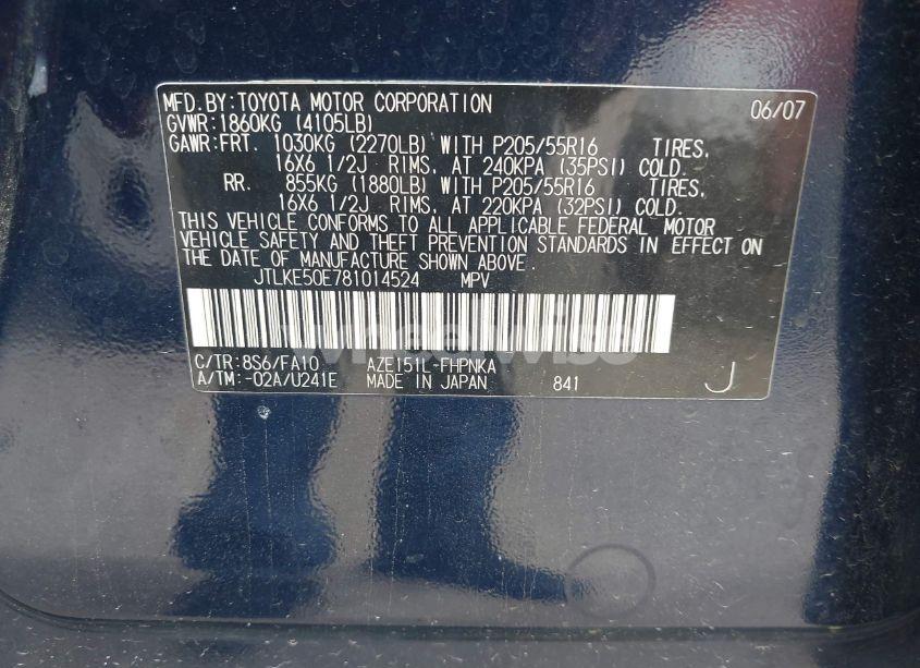 Photo 9 of 2008 Scion Xb N/A (VIN JTLKE50E781014524)