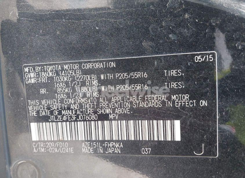 Photo 9 of 2015 Scion Xb N/A (VIN JTLZE4FE3FJ076080)