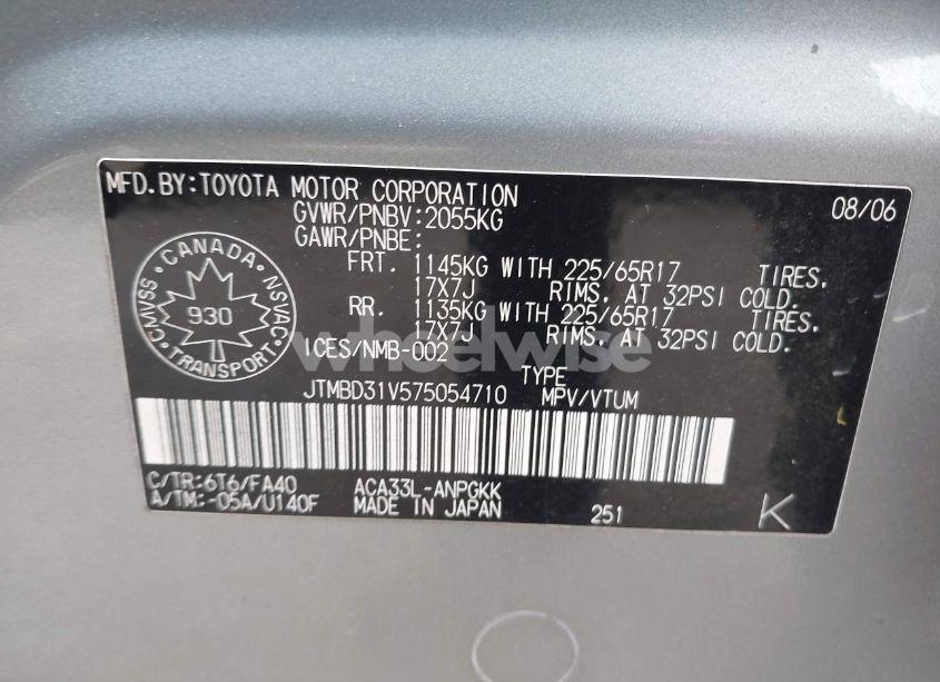 Photo 9 of 2007 Toyota Rav4 LIMITED (VIN JTMBD31V575054710)