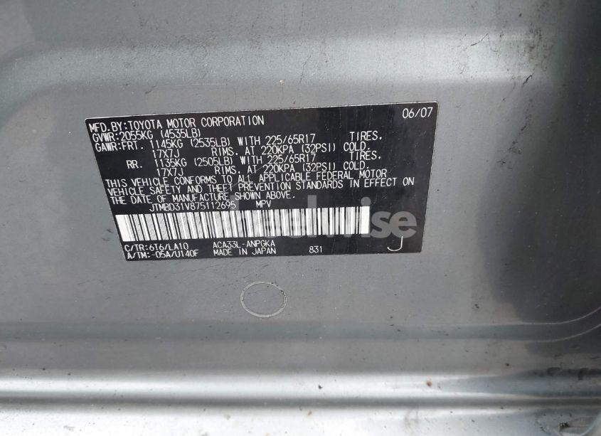 Photo 9 of 2007 Toyota Rav4 LIMITED (VIN JTMBD31V875112695)