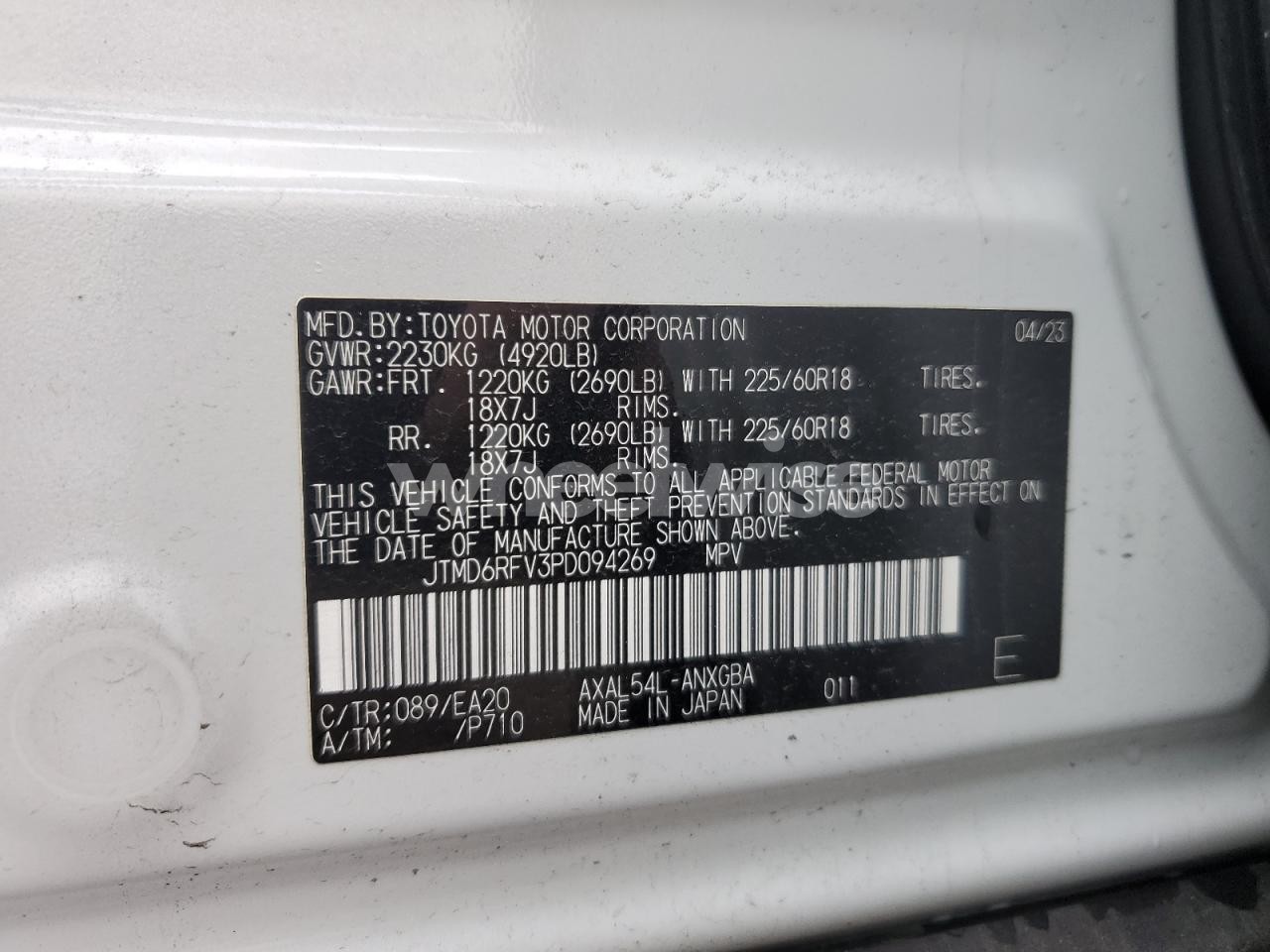 Photo 12 of 2023 TOYOTA RAV4 LIMITED (VIN JTMD6RFV3PD094269)