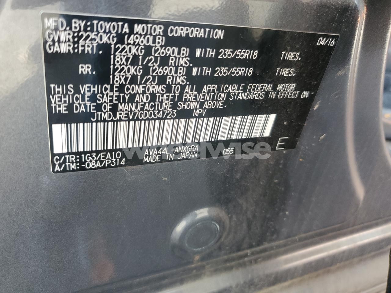 Photo 12 of 2016 TOYOTA RAV4 HV LIMITED (VIN JTMDJREV7GD034723)