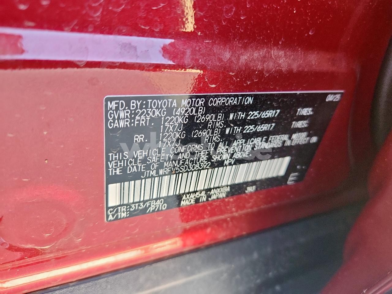 Photo 14 of 2025 TOYOTA RAV4 LE (VIN JTMLWRFV5SD308392)