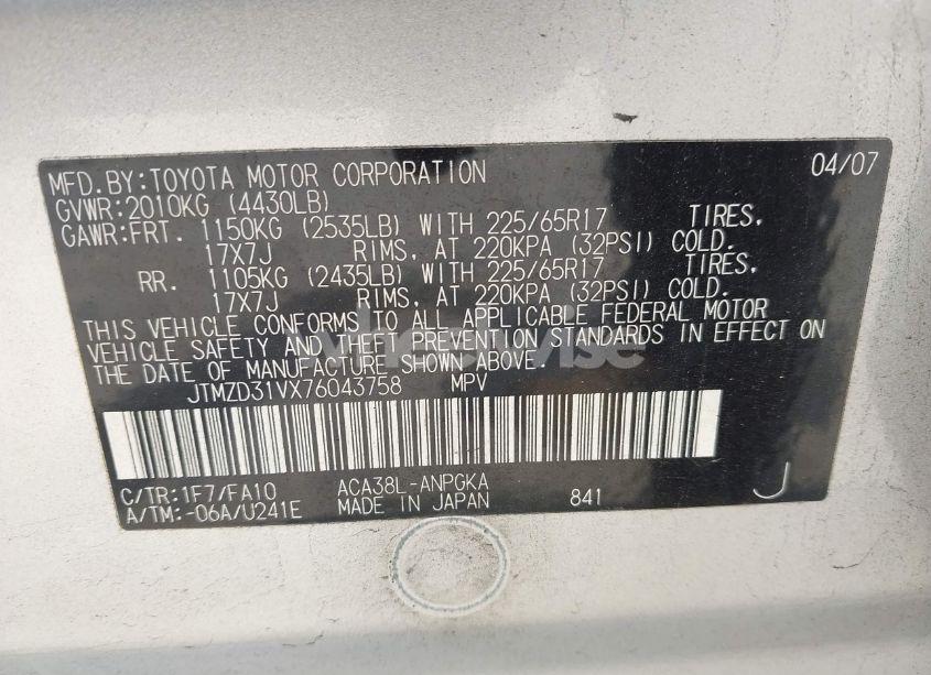 Photo 9 of 2007 Toyota Rav4 LIMITED (VIN JTMZD31VX76043758)