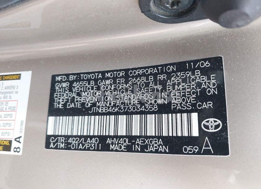 Photo 9 of 2007 Toyota Camry HYBRID (VIN JTNBB46K373034358)