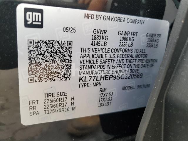Photo 7 of 2025 CHEVROLET TRAX 1LT (VIN KL77LHEP9SC320569)