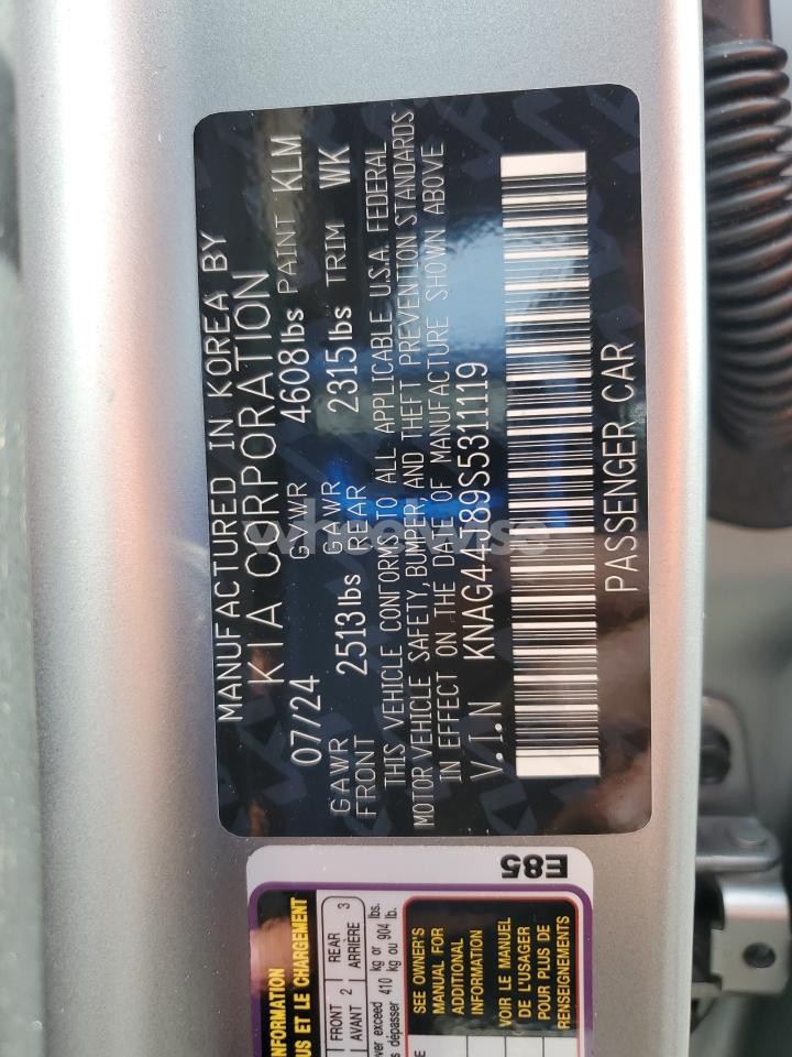 Photo 12 of 2025 KIA K5 GT (VIN KNAG44J89S5311119)