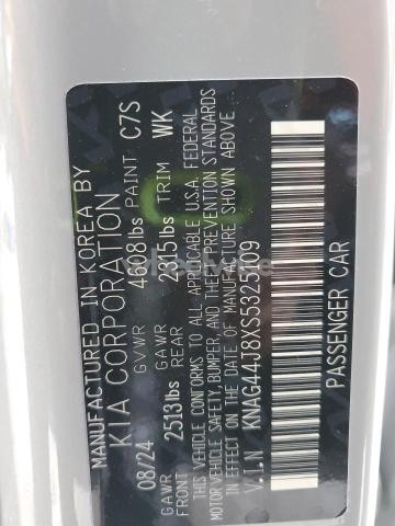 Photo 7 of 2025 KIA K5 GT (VIN KNAG44J8XS5325109)